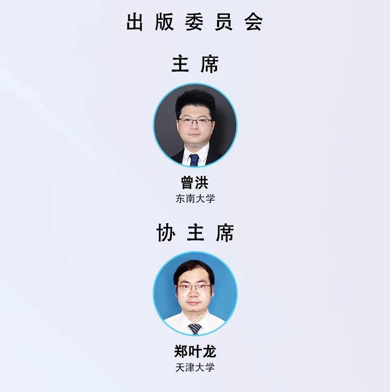 2024第三届中国力触觉技术及应用会议- 学术会议在线