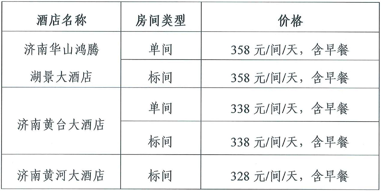 微信图片_20240425091650.png