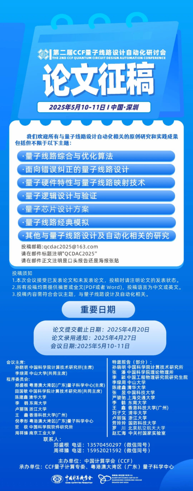 4604c7d977749bd823ebc6bab564958_副本.png