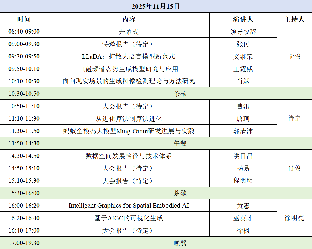 微信图片_20251106102457_289_253.png