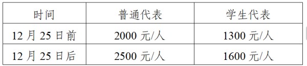 1766410222547923.jpg 微信图片_20251222211514_14_2.jpg