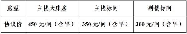 1774339009615170.jpg 微信图片_20260324150908_724_15.jpg