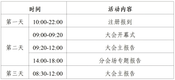 时间_01.png