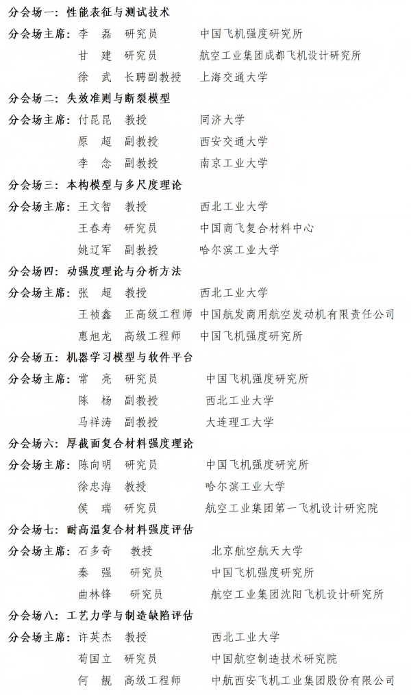分会场一_01.png