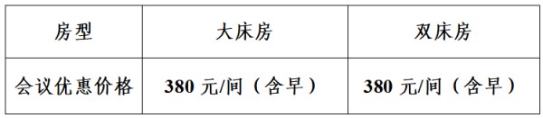 微信图片_20260529115343_882_15.jpg