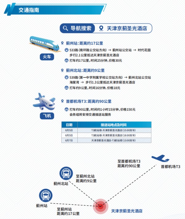 微信图片_20260601172323_3253_66.jpg