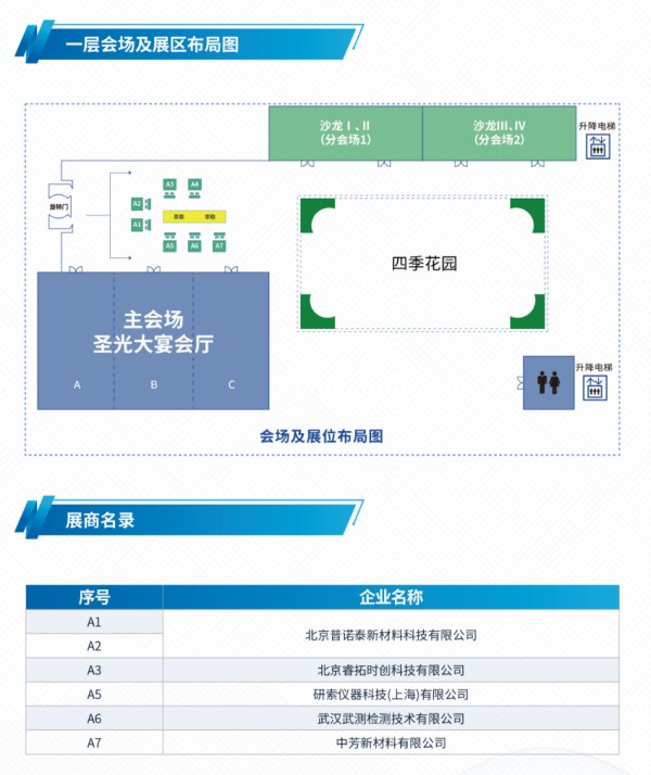 微信图片_20260601141338_3245_66.jpg